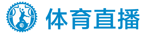 24直播网